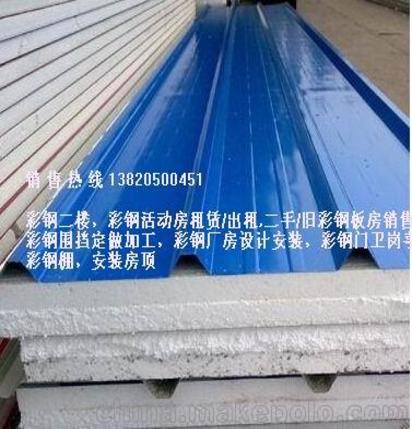 天津北辰区彩钢板生产厂 彩钢房厂 工地活动房 彩钢板房批发销售